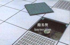 广州天河区龙洞正规机房带电保洁公司，铝板墙面地面除灰尘清洁
