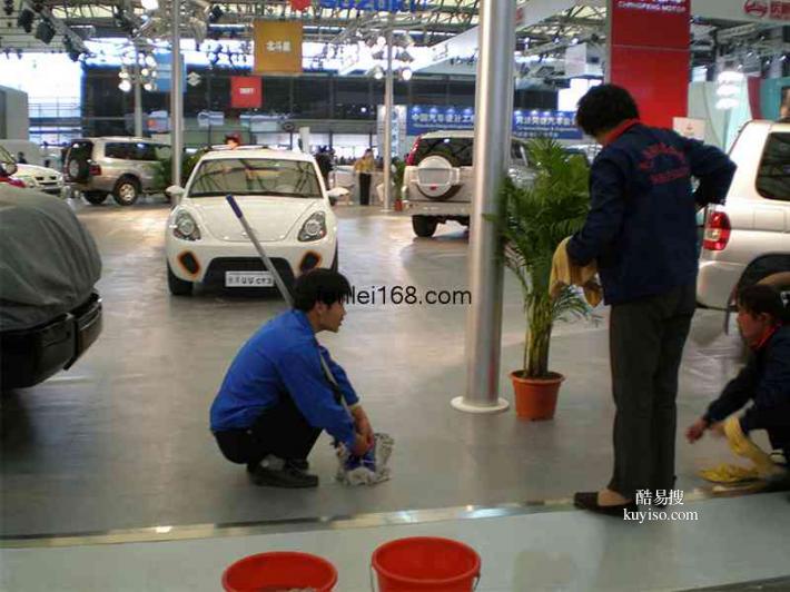 广州琶洲车展巡回保洁公司，展会场地清洁，提供车展美容员，保安