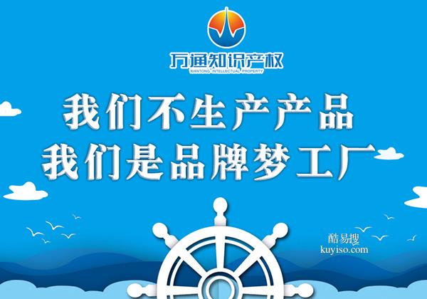分享一下快速申请漳浦县商标注册的方法及流程步骤！