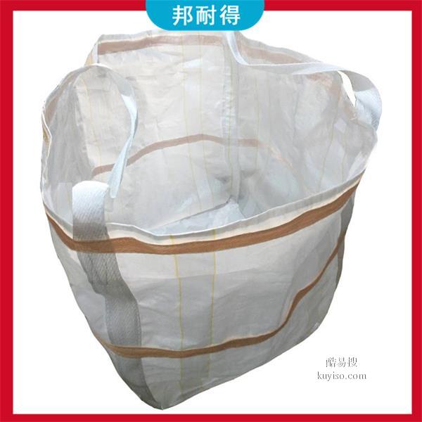 自贡吨袋厂家价格包装吨包出售吨袋基布洛阳集装袋宜兴太空袋吨袋