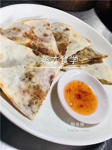 学习梅干菜扣肉饼做法，梅干菜扣肉饼小推车摆摊