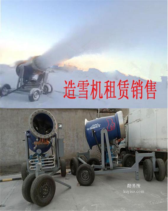北京造雪机设备 滑雪场造雪机销售商