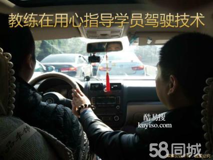 新手找汽车陪练陪驾 北京大众汽车陪练 免费接送 一对一