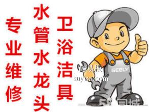 上海专业管道疏通高压清洗下水道疏通化粪池清理洁具维修拆装