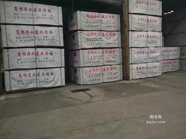 北京竹胶板批发建筑木方批发出售