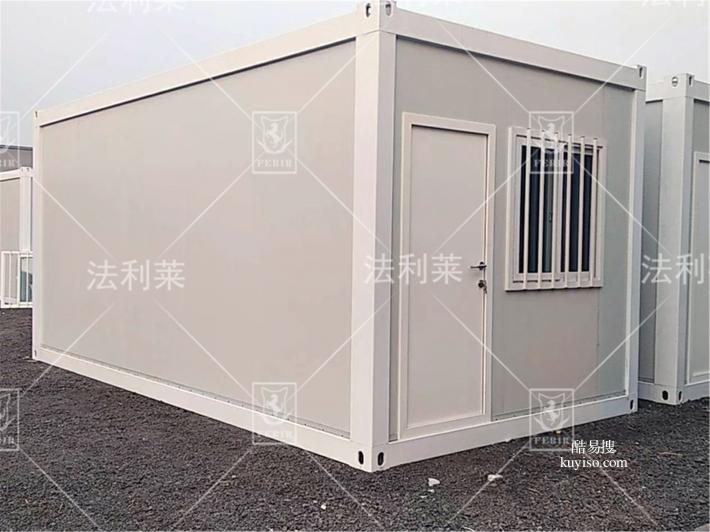 北京法利莱住人集装箱,产品绿色环保、运输方便安全