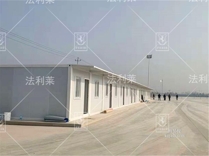 北京法利莱住人集装箱活动房 可根据客户要求设计