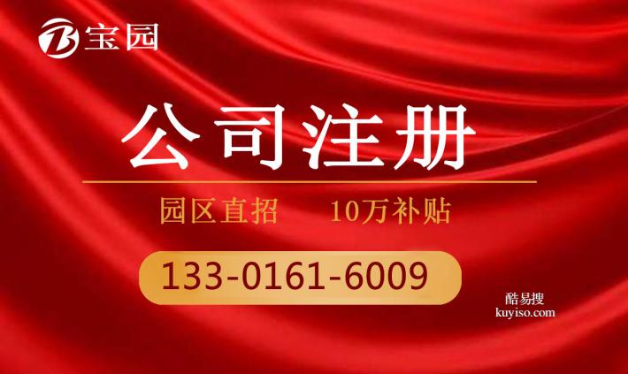上海公司注册地址