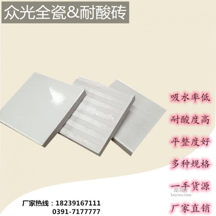 休声美誉的耐酸砖生产厂家 云南长沙工业耐酸砖L