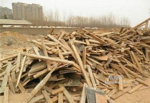 北京废铁回收厂家北京市拆除收购废钢铁公司