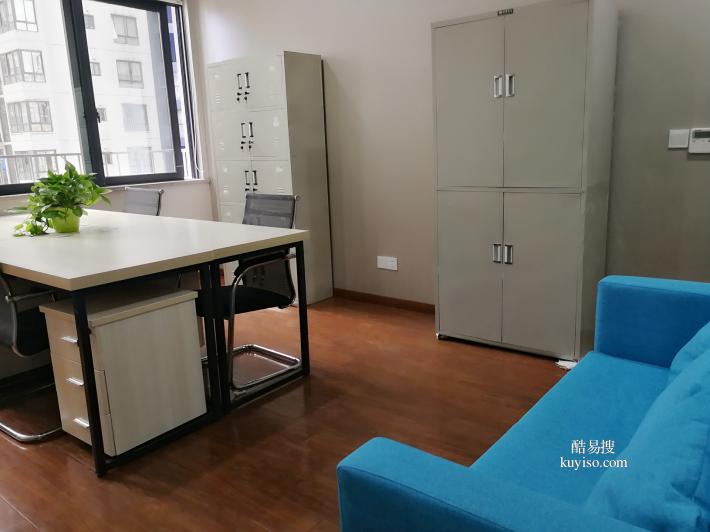 九龙坡二郎办公室共享工位出租 会议室免费使用 家具网络齐全
