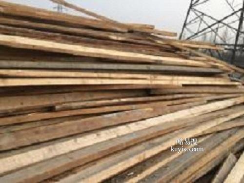 北京工地废料回收公司北京市收购废旧钢筋木方厂家中心