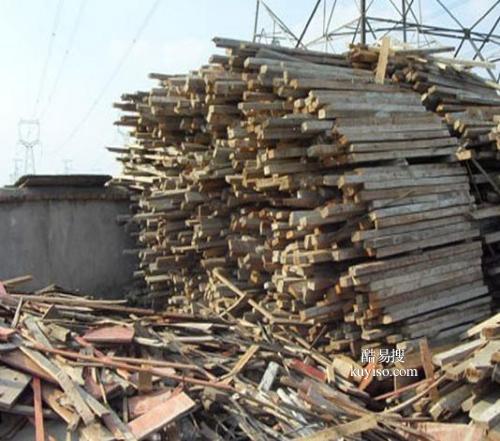 北京二手建筑材料回收厂家收购库存木方模板废旧钢材公司