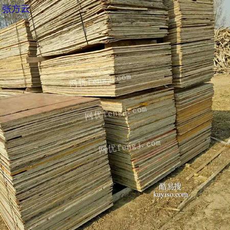 莆田回收旧模板木方等工地材料
