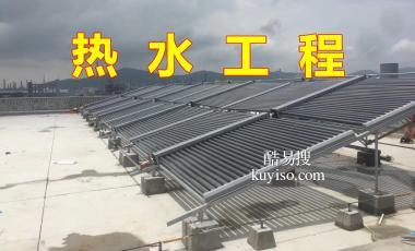 浦东新区高行镇太阳能空气能热水器维修安装平板太阳能维修加液