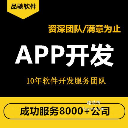 郑州金水区秘乐魔方狐音短视频手机软件APP开发定制作