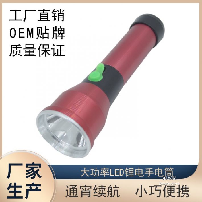 星诺明led手电筒,古镇照明铝合金手电筒哪里的厂家比较便宜产品图