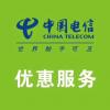 广西南宁电信宽带网上预约-电信宽带报装电话-速度快