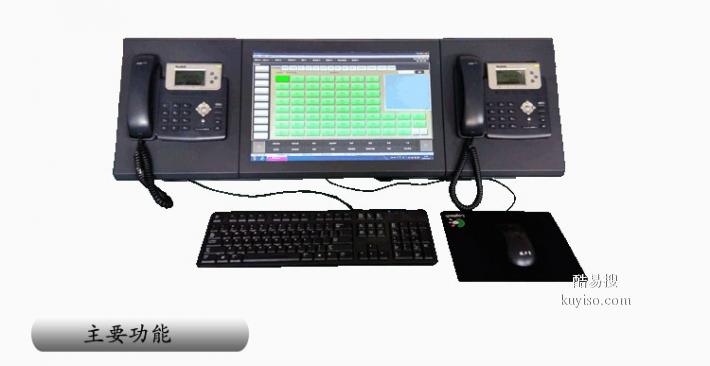 矿用输煤广播呼叫系统，IP融合通信电话指挥调度中心系统