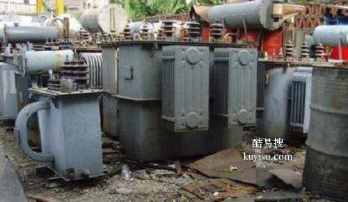 北京二手回收公司拆除收购废旧环保设备厂家