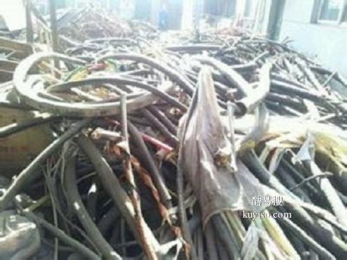 北京废旧电缆回收厂家北京市拆除收购电缆线物资公司