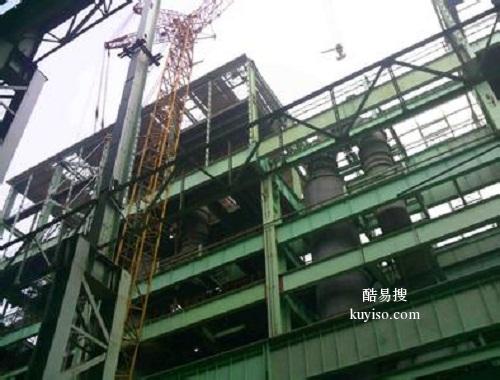 北京废旧厂房拆除公司北京市拆除回收二手钢结构厂房库房厂家