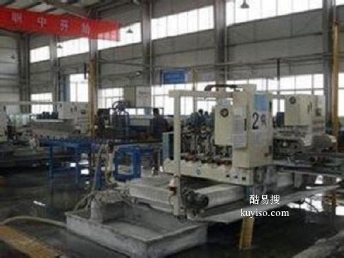 淄博废旧设备回收公司整厂拆除收购二手工厂设备物资厂家