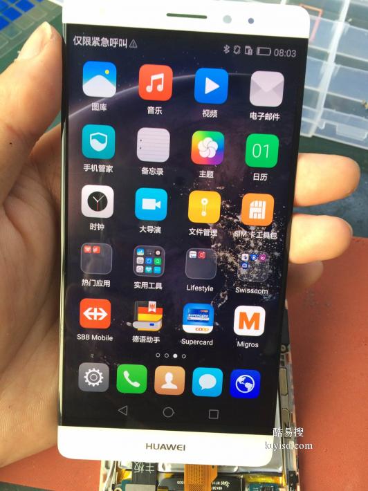 苹果手机碎屏 电池更换 碎屏  内屏漏液维修