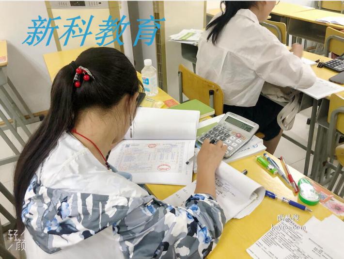 吴中城南会计初级中级职称报考条件考试时间