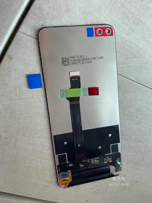 深圳回收手机屏幕回收液晶屏回收手机内外配件