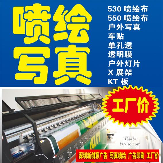 深圳龍華觀瀾橫幅條幅彩旗旗幟袖章袖標(biāo)綬帶禮儀帶錦旗定制加工