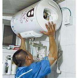 热水器维修清洗