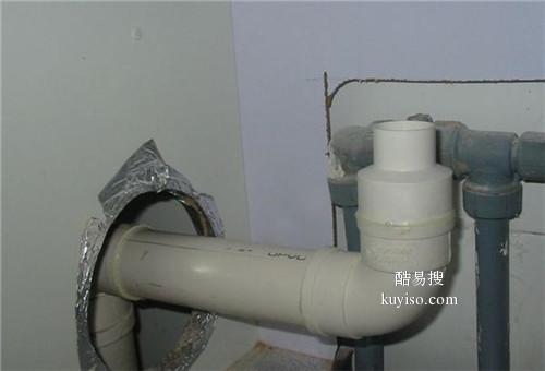 晋源区上门更换铸铁下水管道方法 清洗地暖 维修暖气漏水