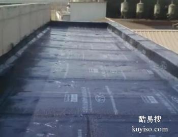 宜宾漏水检测上门服务 屋顶阳台防水补漏维修