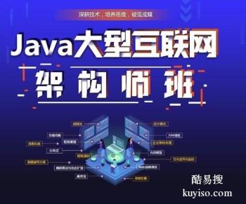 江门Java编程培训 web前端培训 网络安全培训班