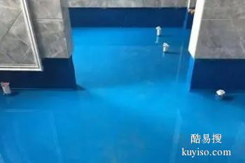 枣庄台儿庄卫生间 地下室 阳台防水补漏 堵漏 渗水施工维修