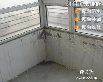 许昌禹州窗台防水补漏 许昌精准查找漏水点