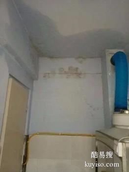 安阳卫生间漏水修理电话 北关房屋漏水渗水维修