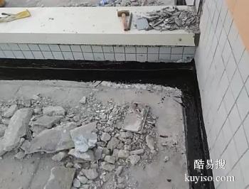 龙岩新罗墙面防水处理 卫生间免砸砖补漏
