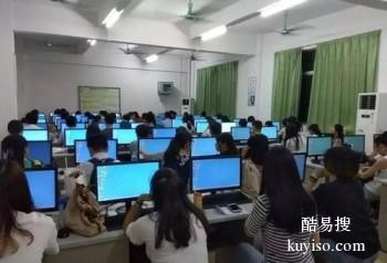 岳阳电脑操作培训 零基础教学
