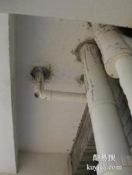 安阳厨房墙面渗水维修 北关灯塔路地下室防水漏水检测