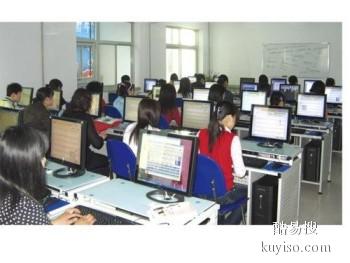 许昌计算机等级考试培训中级班