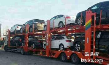 常德到北京专业汽车托运公司 商品车运输旅游车托运
