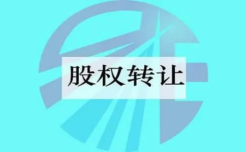 上海联合产权交易所—安庆迪力新型建材有限责任公司19%股权转让产品图