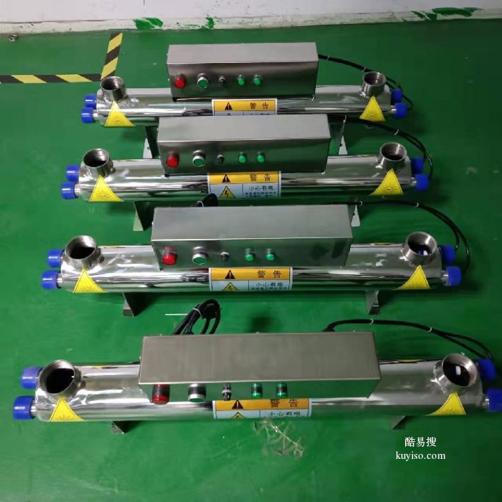 南京销售小中流量紫外线消毒器 陆诚环保产品图