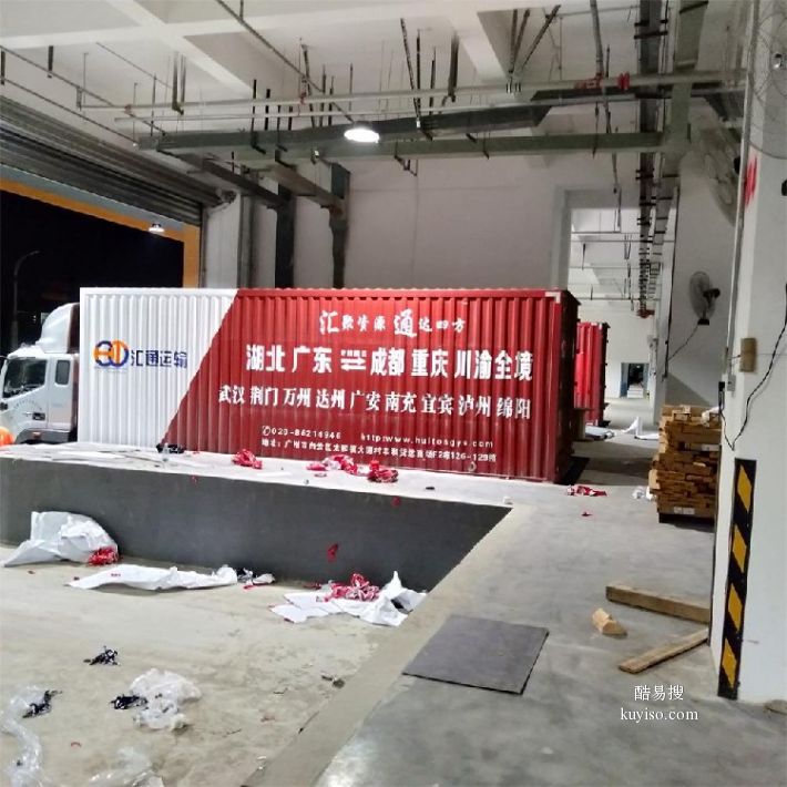 德庆县7.6-9.6货车油漆 车身广告申报产品图