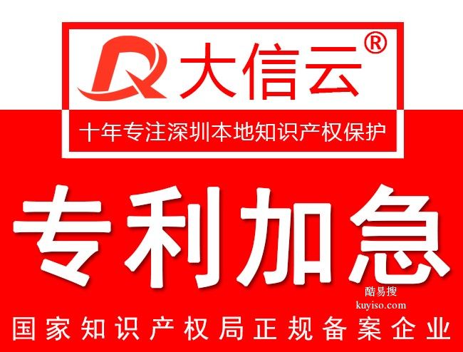 广东云浮实用新型专利申请评职称专利当天受理,实用新型专利申请