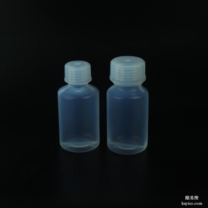 PFA试剂瓶半导体用电子级特氟龙取样瓶