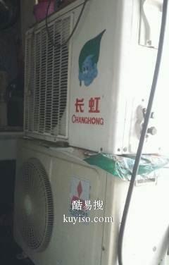 格力中央空调回收,西城惠而浦空调回收