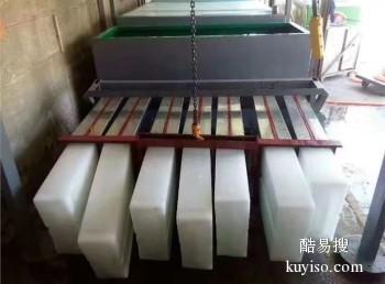 朝阳建平生产厂家配送 工业用冰块生产